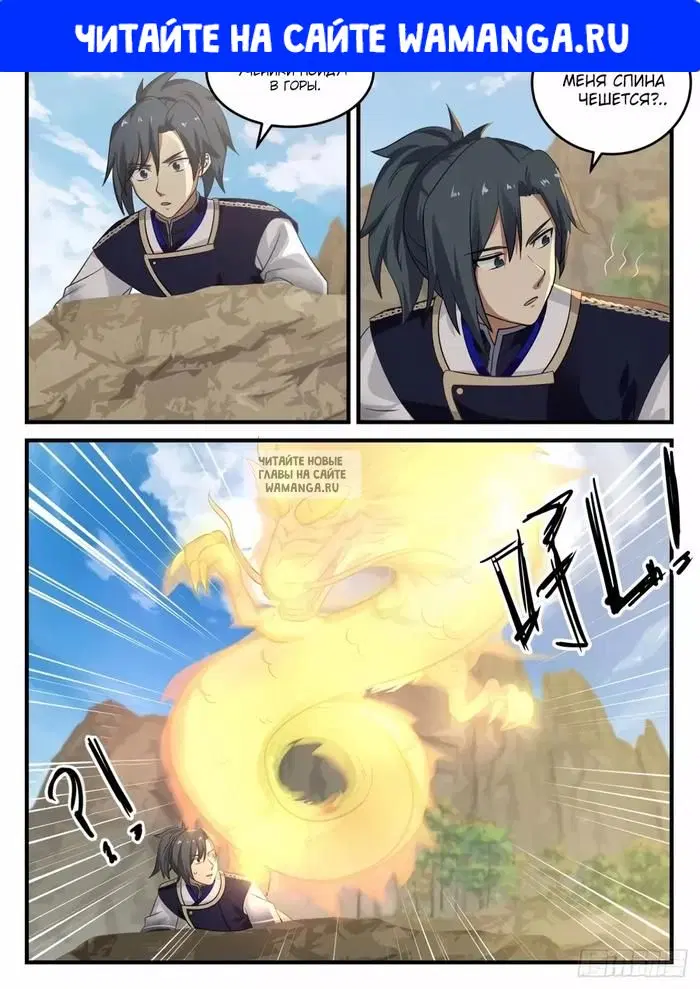 Page 1.000