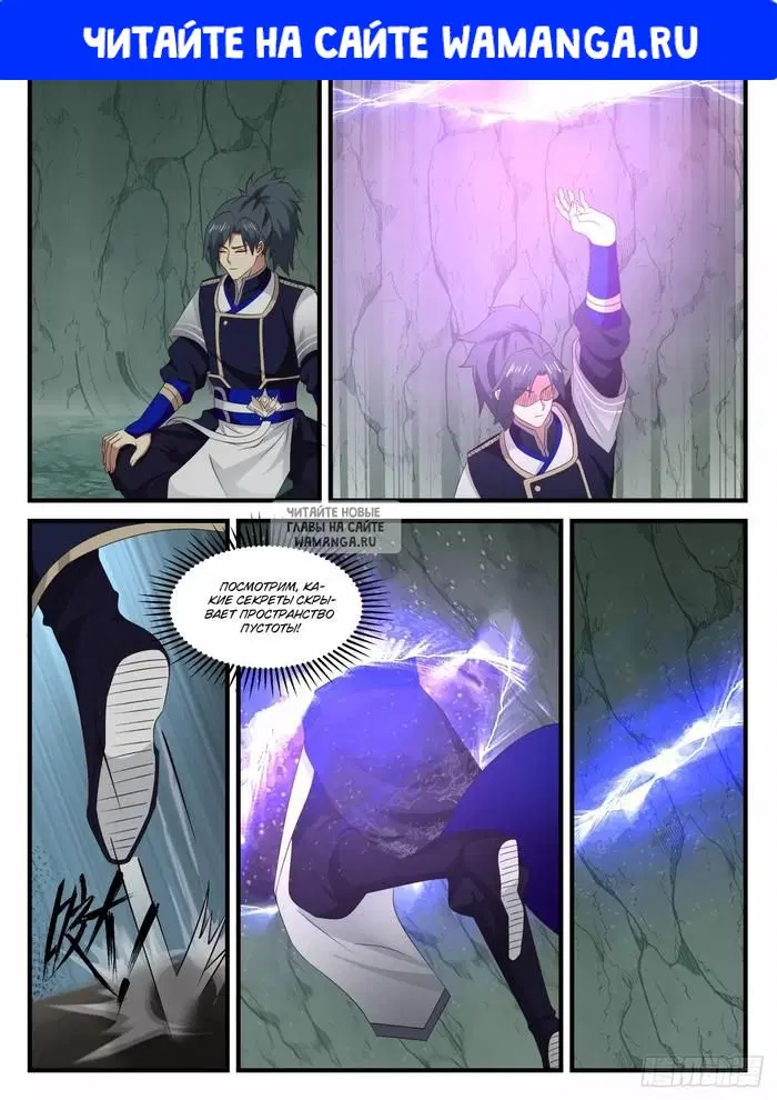 Page 1.000