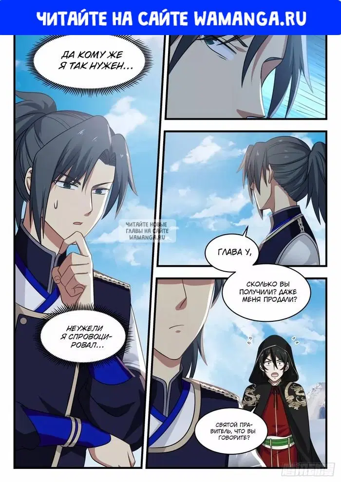 Page 1.000