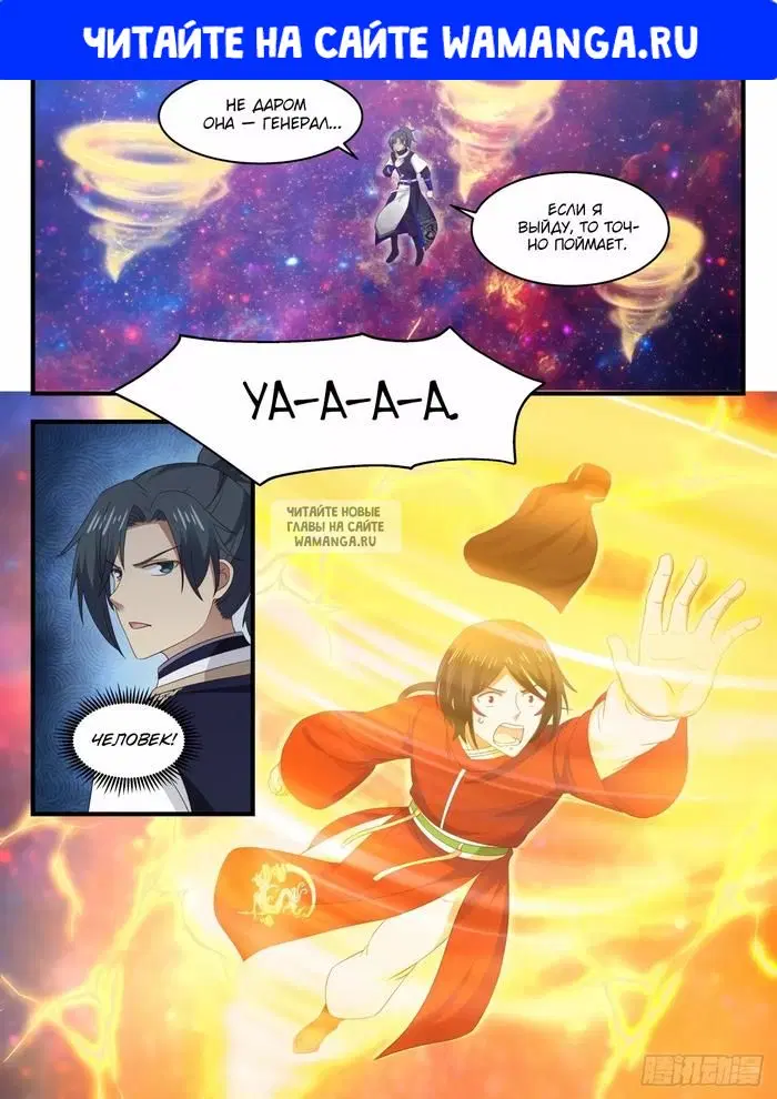 Page 1.000