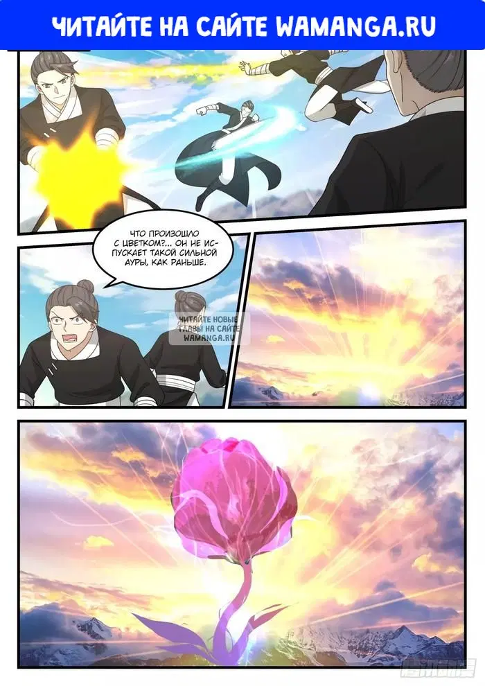 Page 1.000