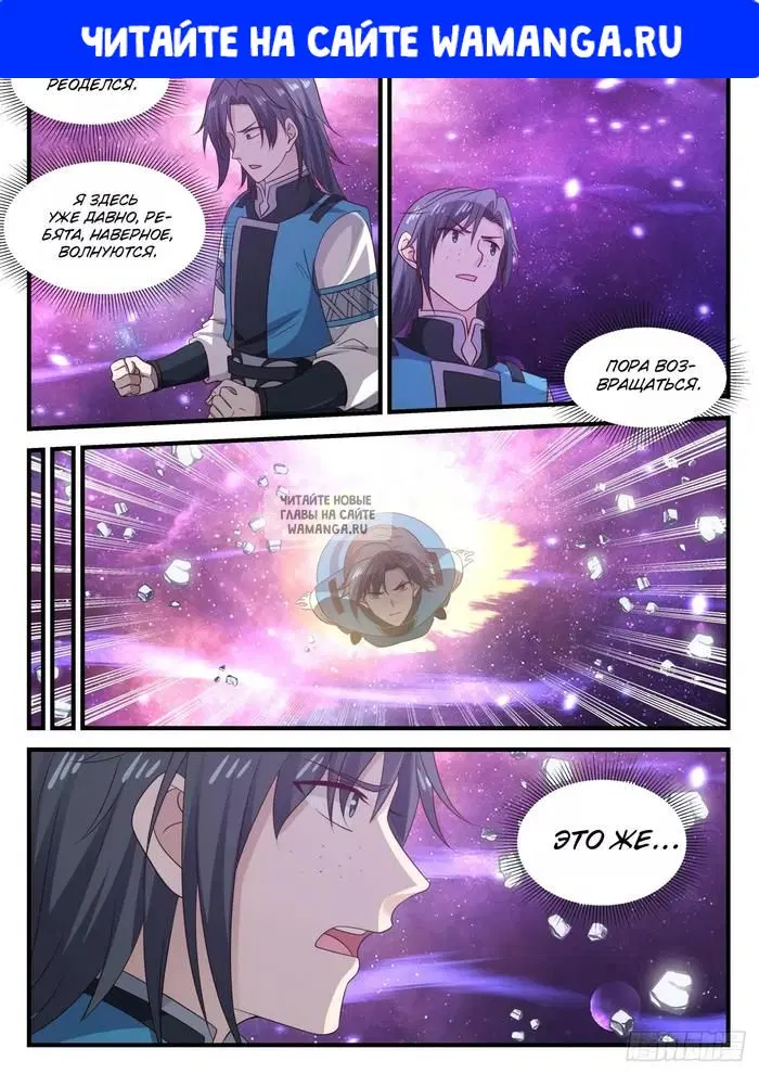 Page 1.000
