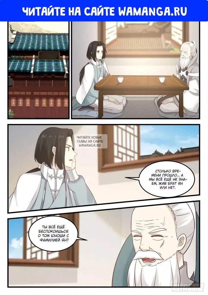 Page 1.000