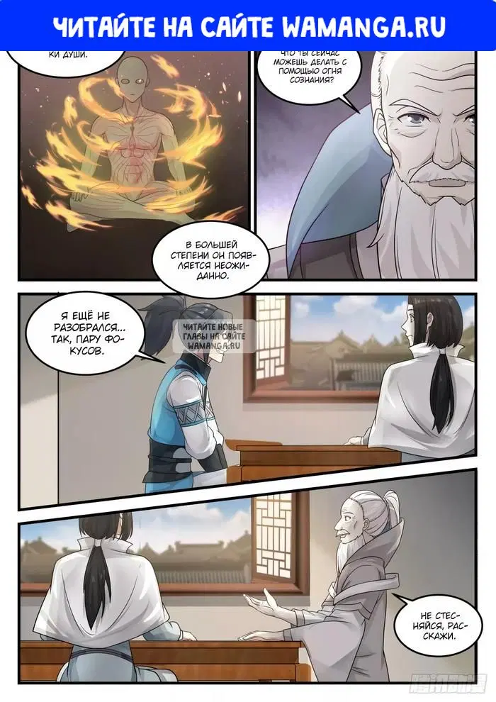 Page 1.000