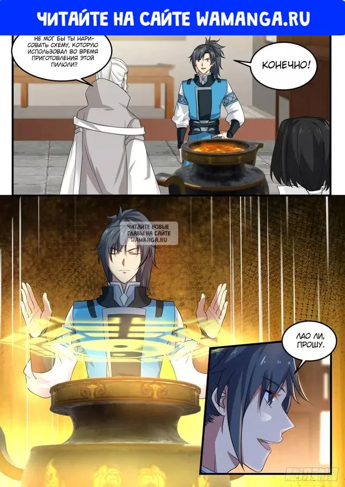 Page 1.000