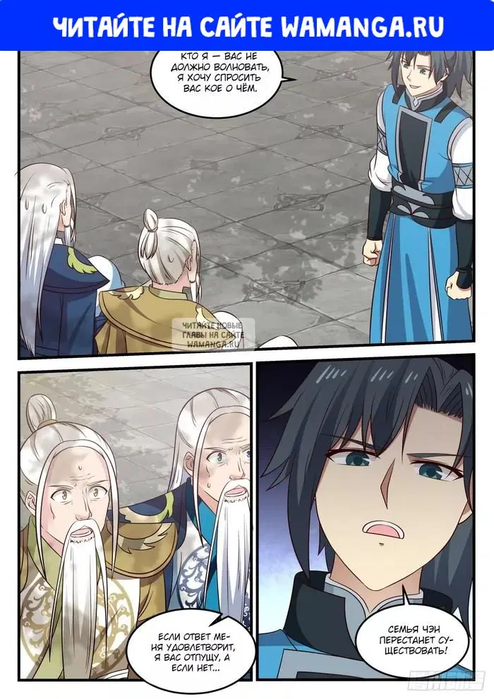 Page 1.000