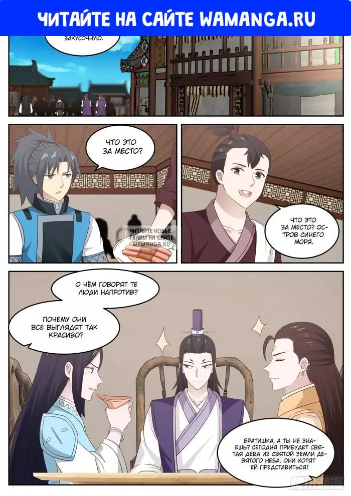 Page 1.000