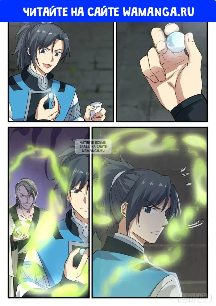 Page 1.000