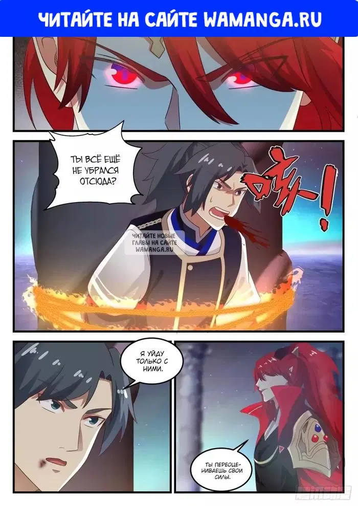 Page 1.000