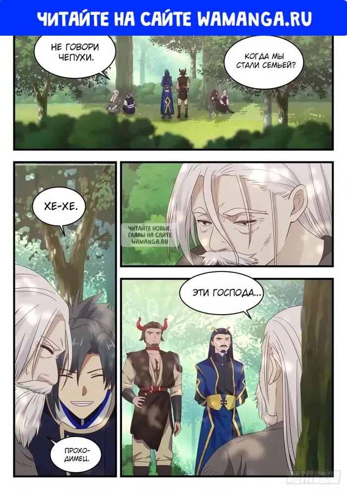 Page 1.000