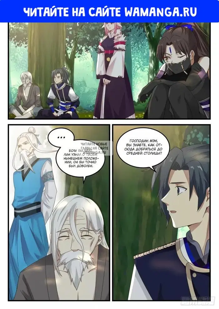 Page 1.000
