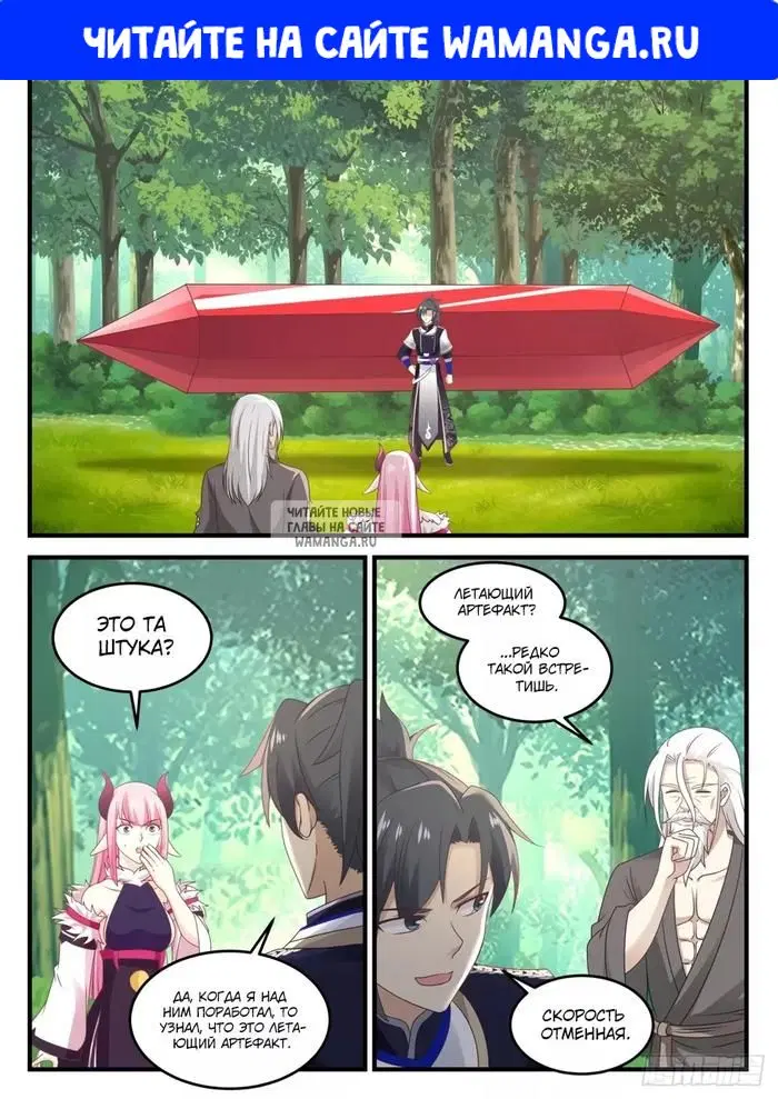 Page 1.000