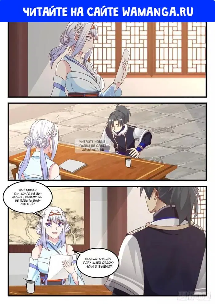 Page 1.000