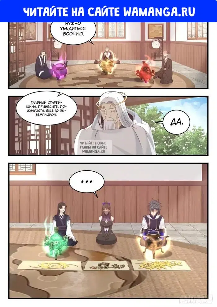 Page 1.000