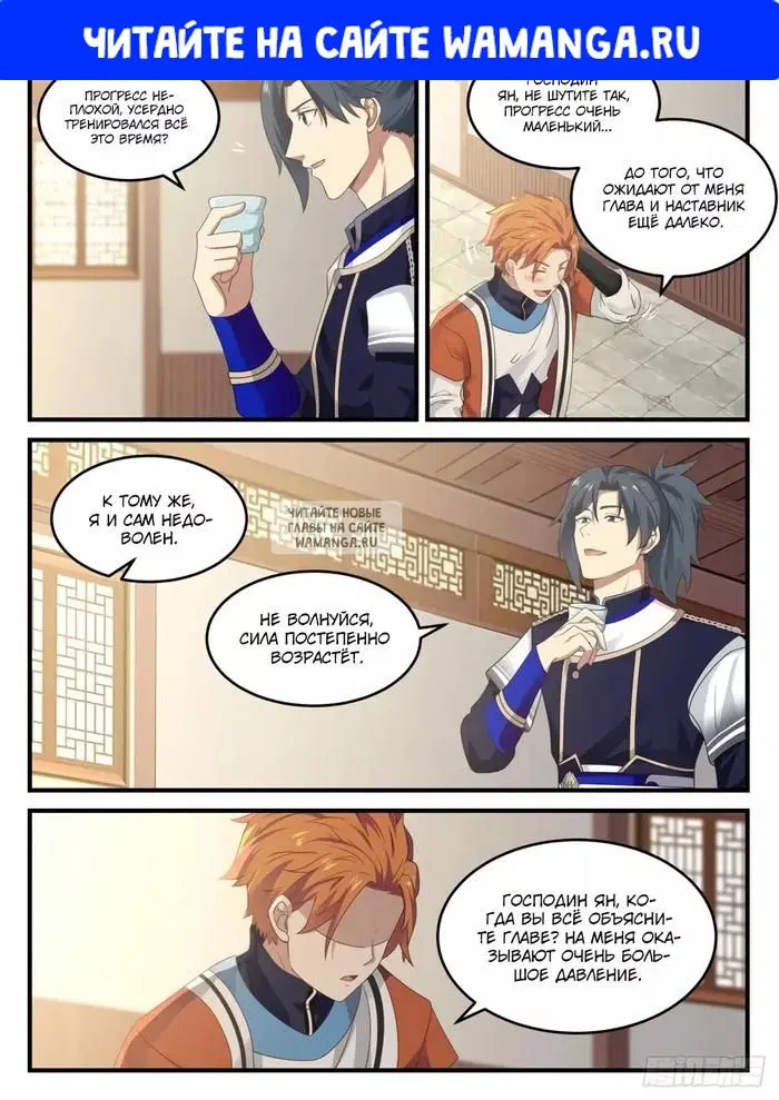 Page 1.000