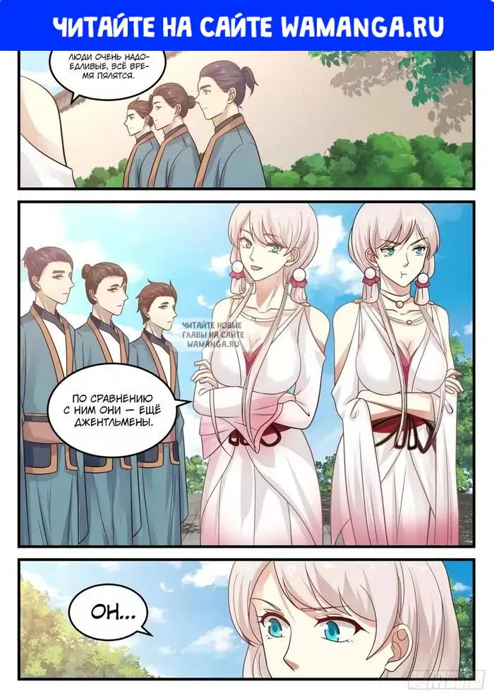 Page 1.000