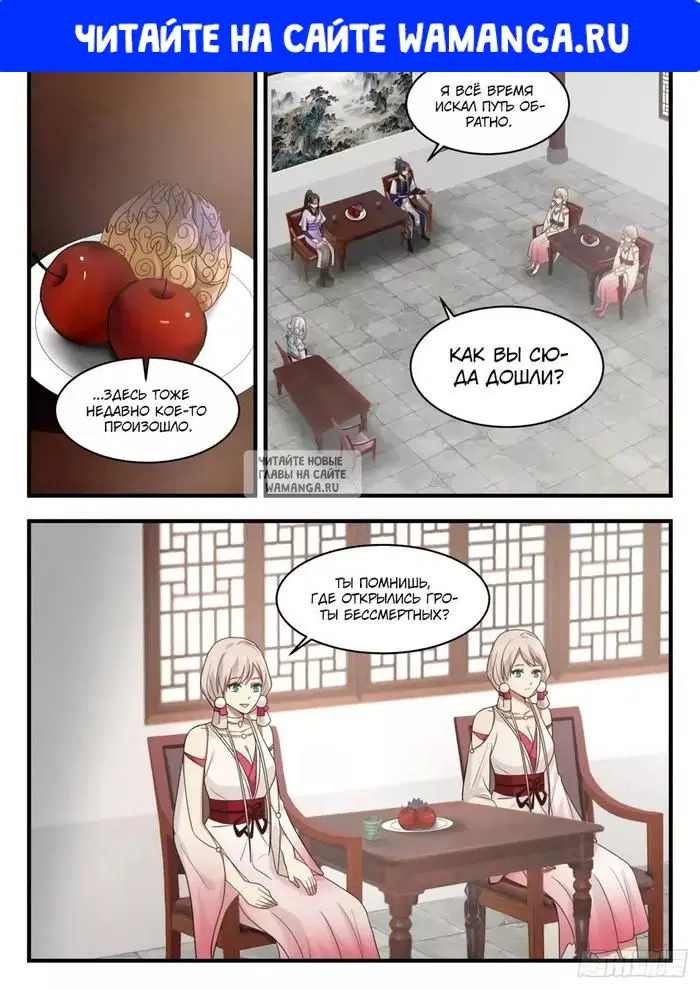 Page 1.000