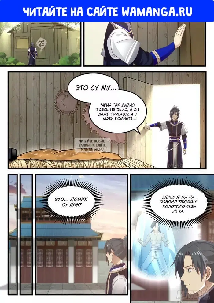Page 1.000
