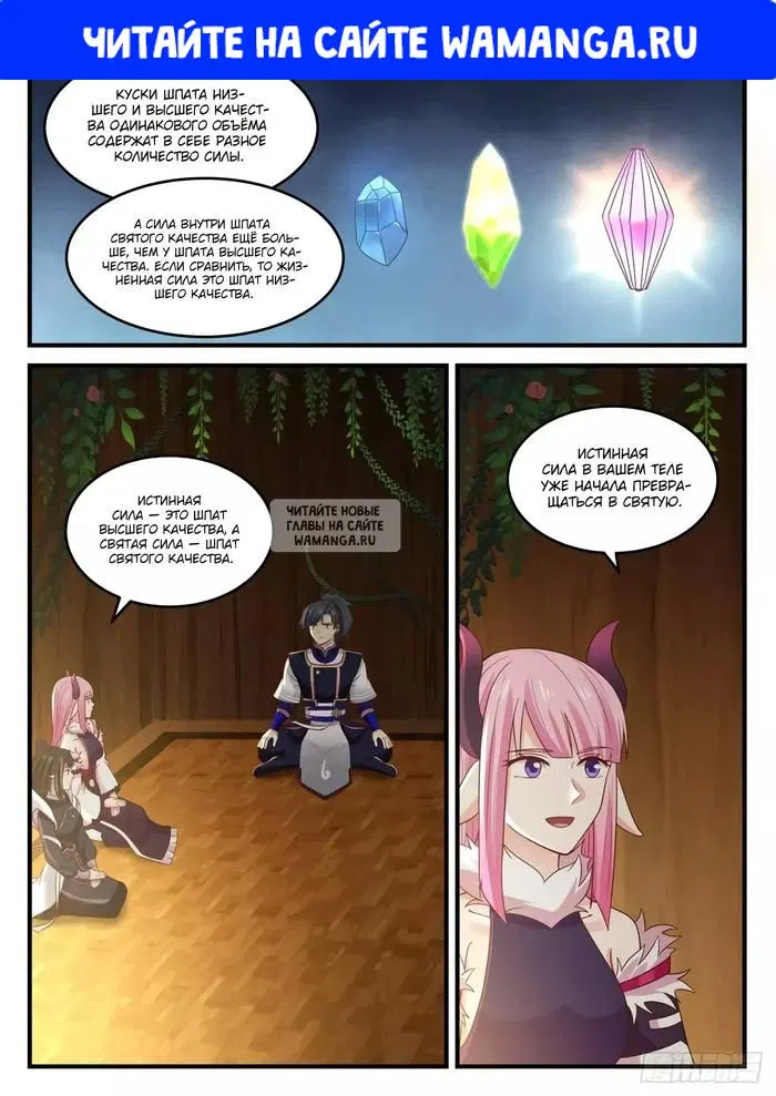 Page 1.000