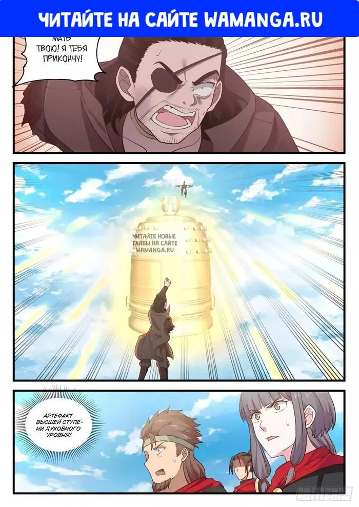 Page 1.000