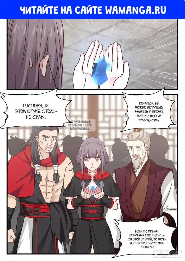 Page 1.000