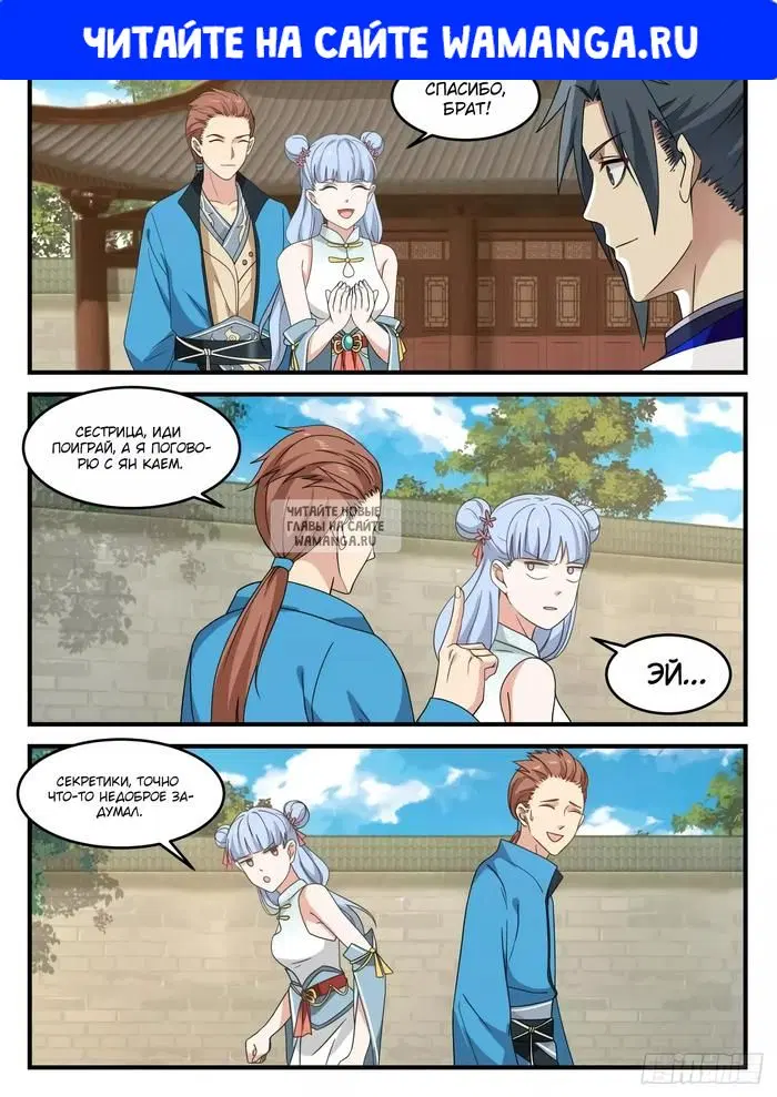Page 1.000