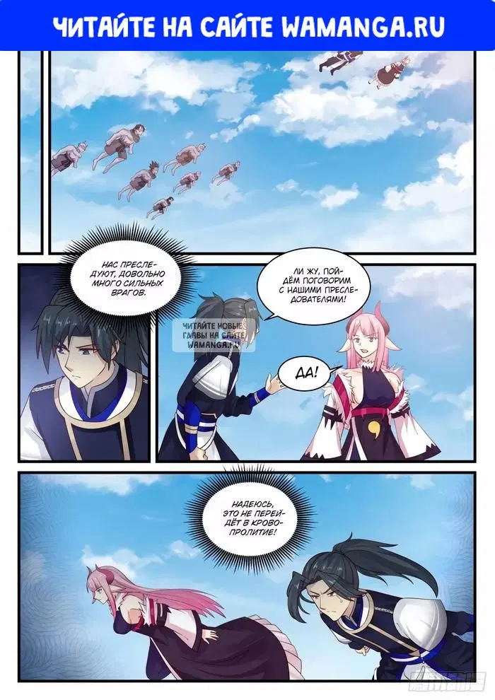 Page 1.000