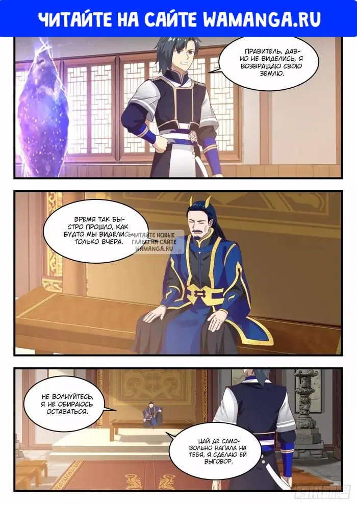 Page 1.000