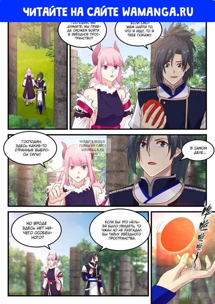 Page 1.000