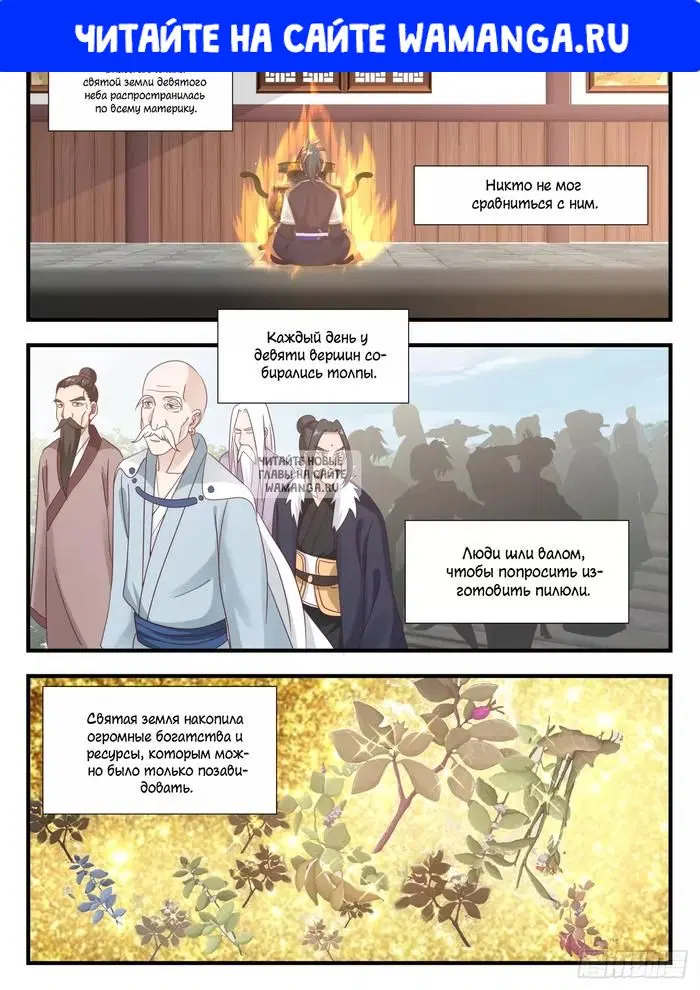 Page 1.000