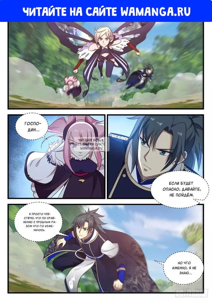 Page 1.000