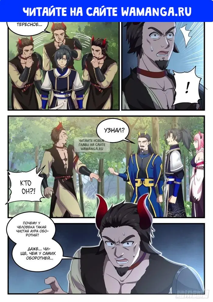 Page 1.000