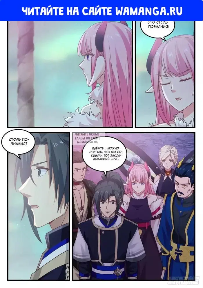 Page 1.000