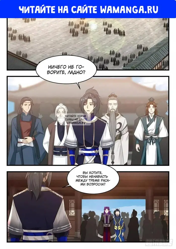 Page 1.000