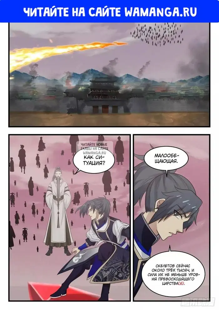 Page 1.000
