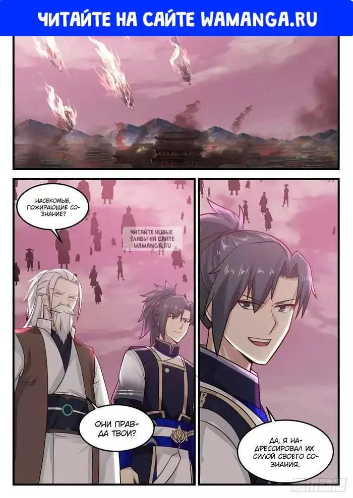 Page 1.000