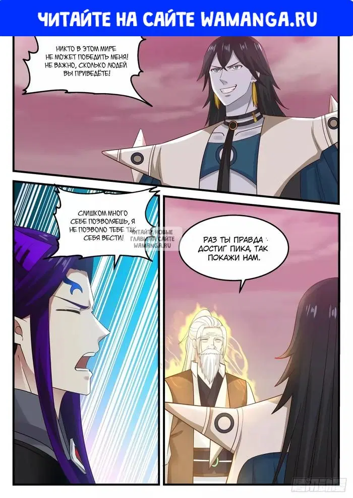 Page 1.000