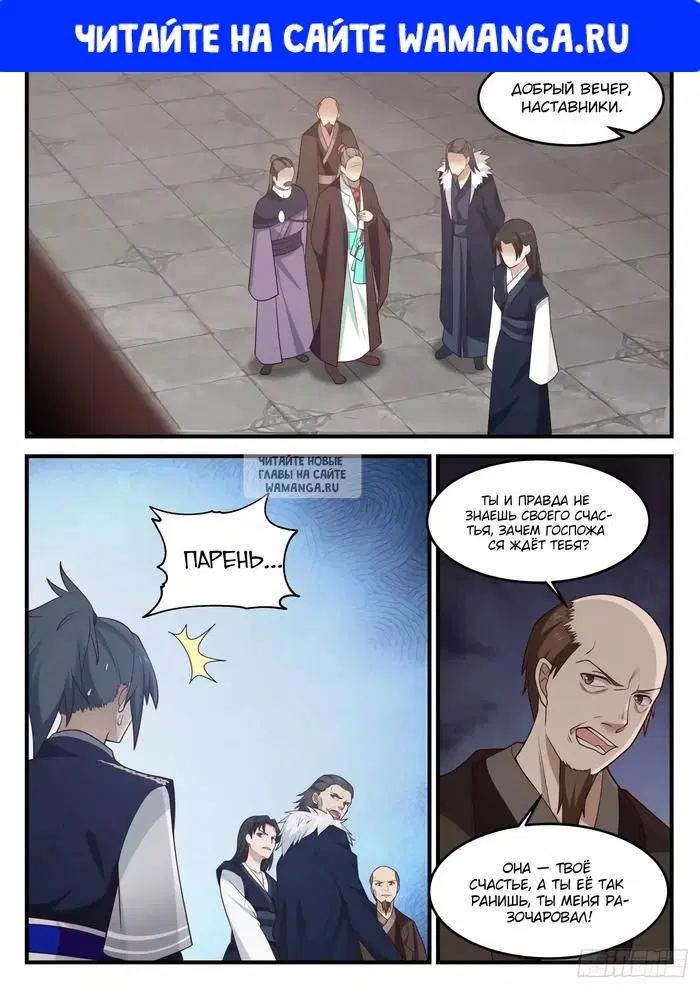 Page 1.000