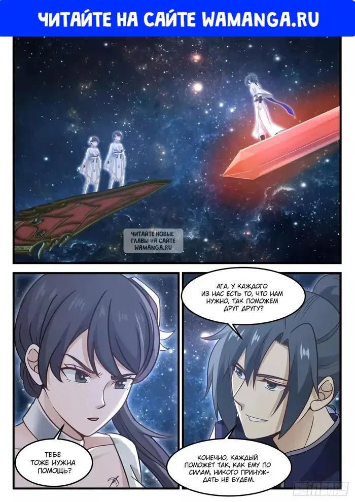 Page 1.000