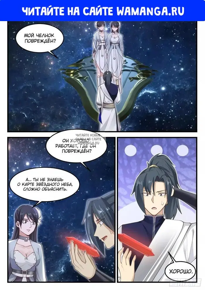 Page 1.000