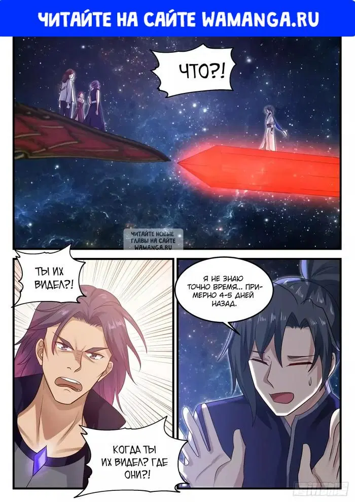 Page 1.000