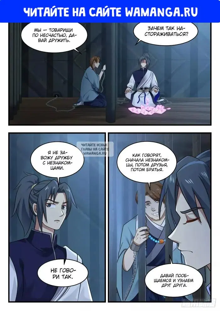 Page 1.000