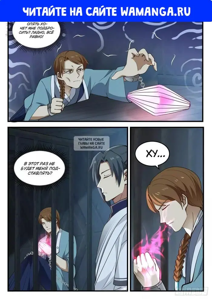 Page 1.000
