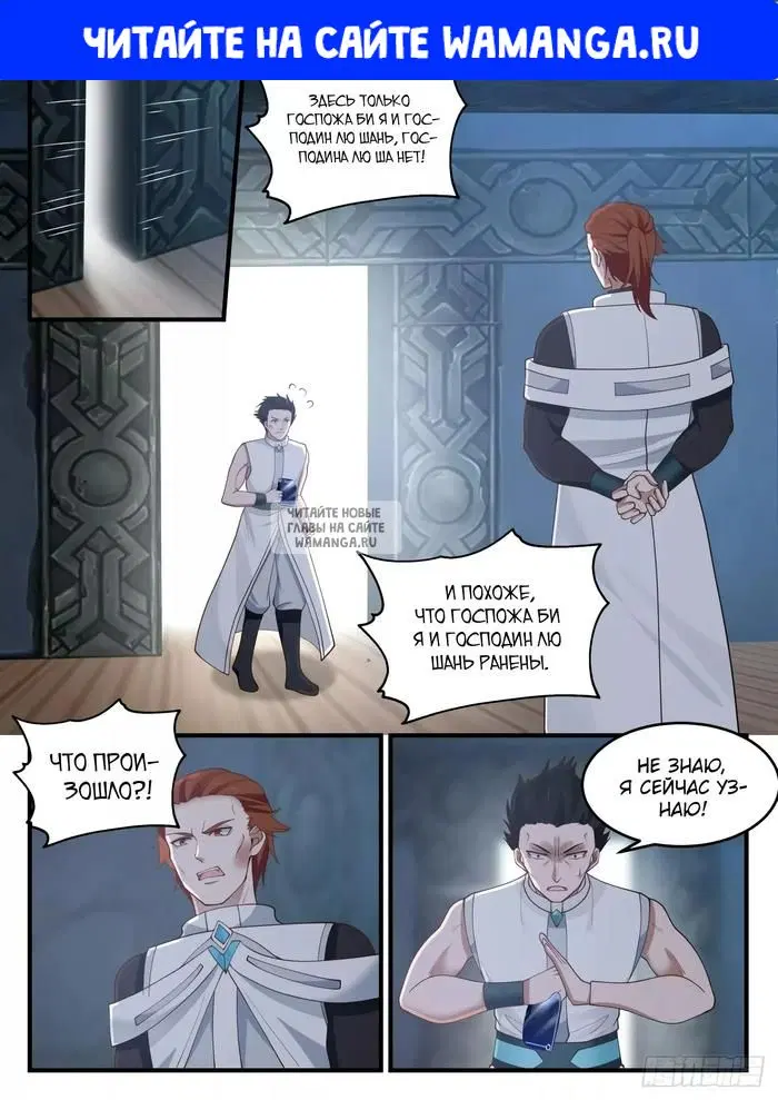 Page 1.000