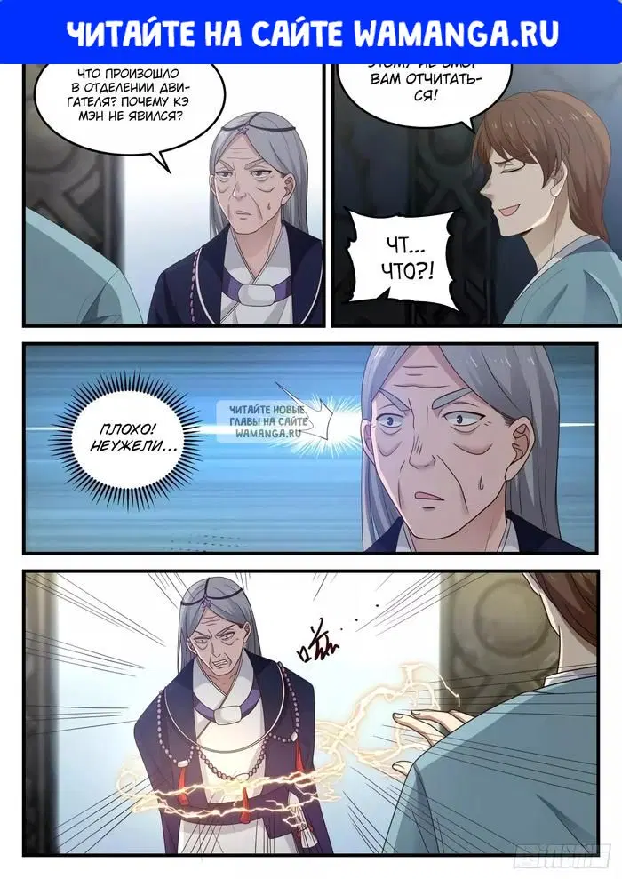 Page 1.000