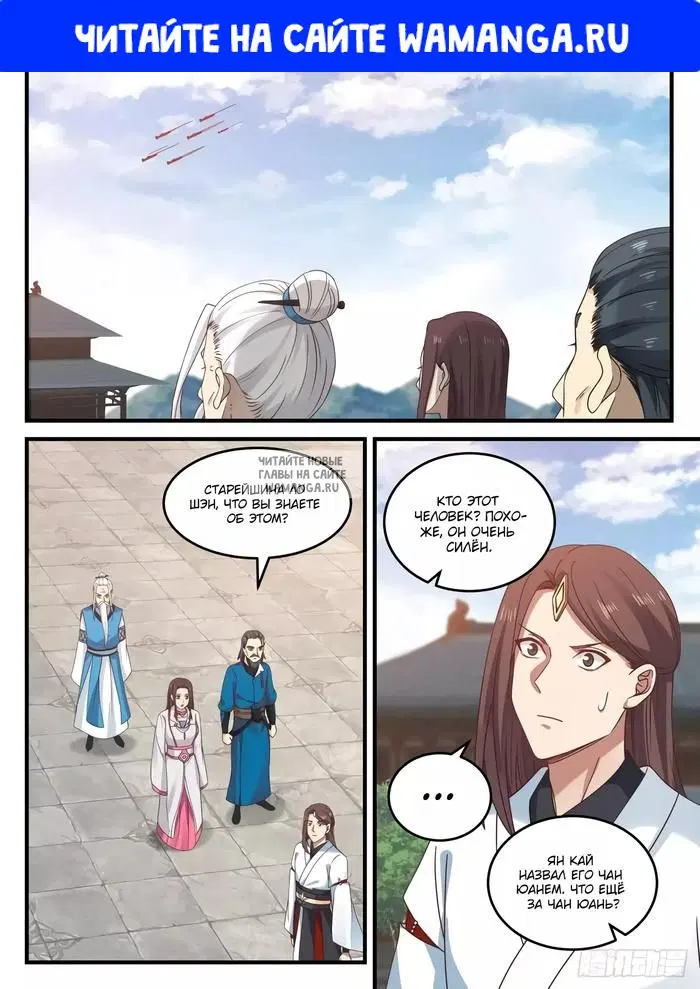 Page 1.000