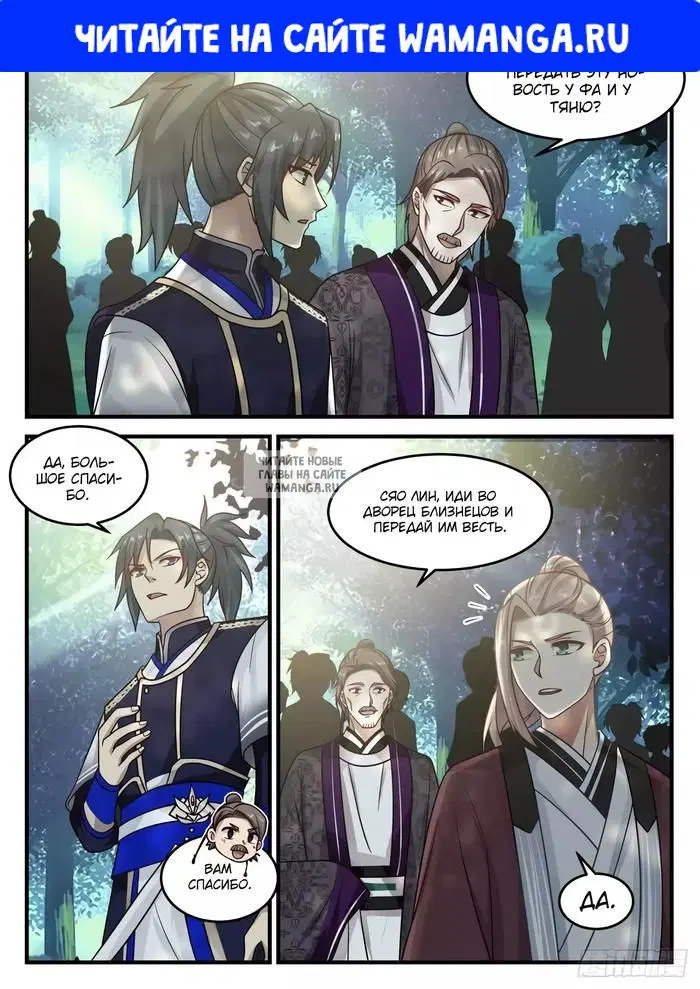 Page 1.000