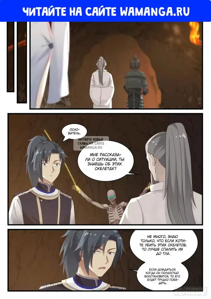 Page 1.000