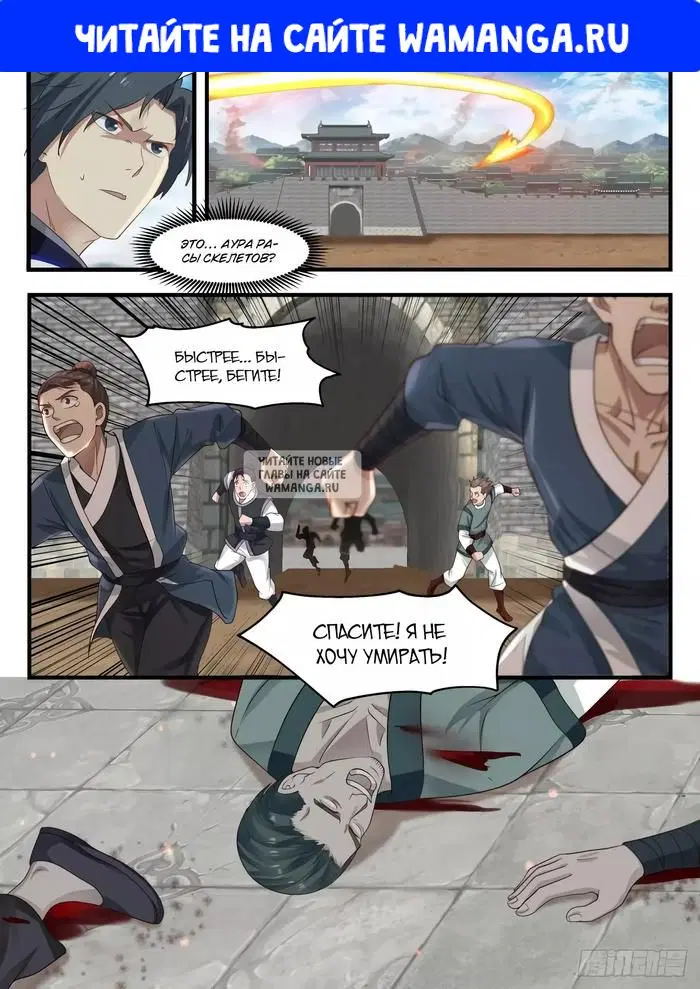Page 1.000