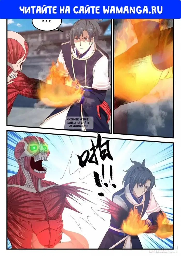 Page 1.000